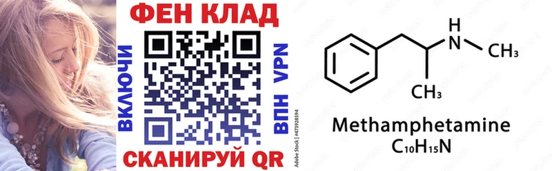 АМФ 97%  Егорьевск 