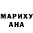Героин хмурый Tiana Mit