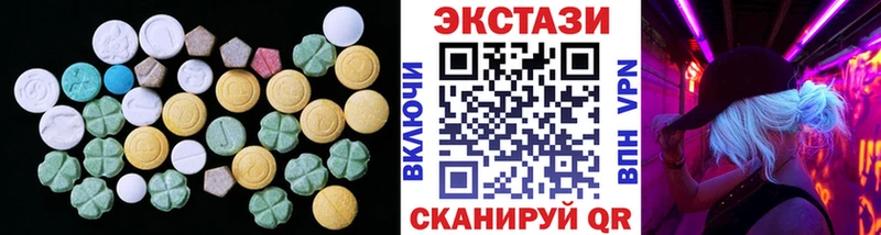 ЭКСТАЗИ Philipp Plein  гидра вход  Егорьевск  цены наркотик 
