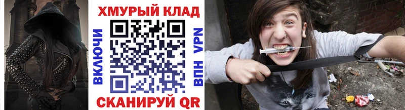 ГЕРОИН VHQ  KRAKEN рабочий сайт  Егорьевск 