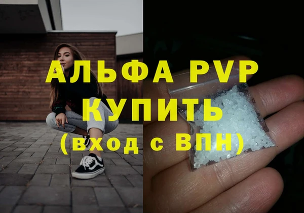 первитин Верхнеуральск