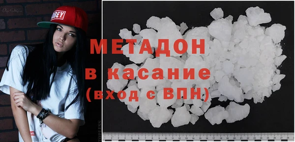 дистиллят марихуана Бородино
