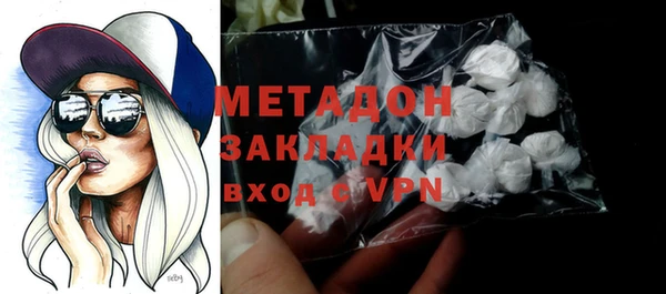 крисы Верхний Тагил