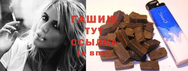 MDMA Волоколамск