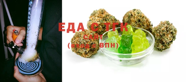 крисы Верхний Тагил