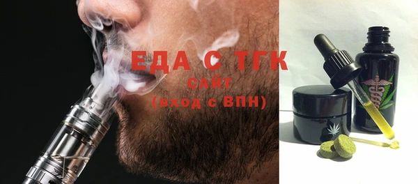 первитин Верхнеуральск