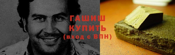 первитин Верхнеуральск