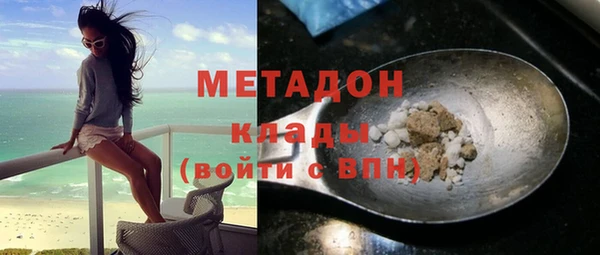MDMA Волоколамск