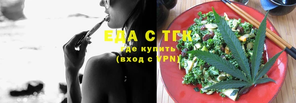 каннабис Верея