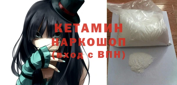 каннабис Верея