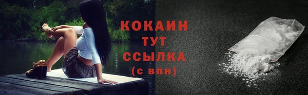 каннабис Верея