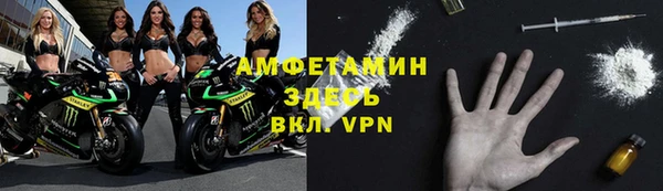 бутират Бугульма