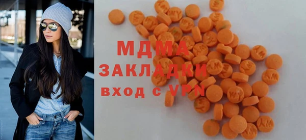 первитин Верхнеуральск
