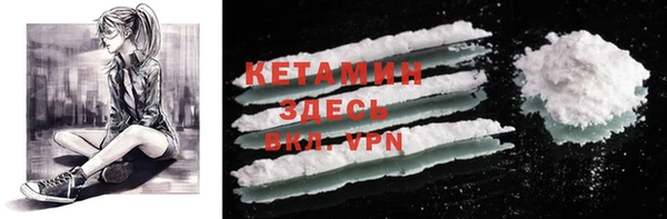 ешки Волосово