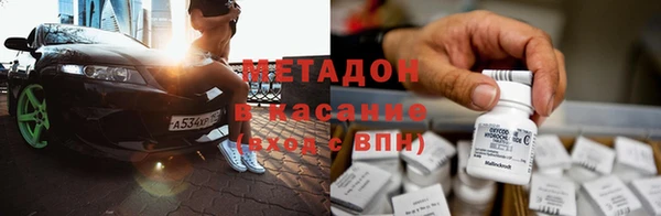ГАЛЛЮЦИНОГЕННЫЕ ГРИБЫ Володарск