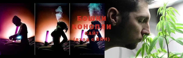 каннабис Верея