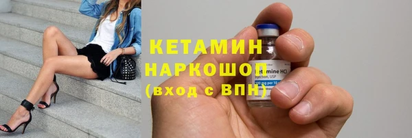 меф VHQ Бронницы