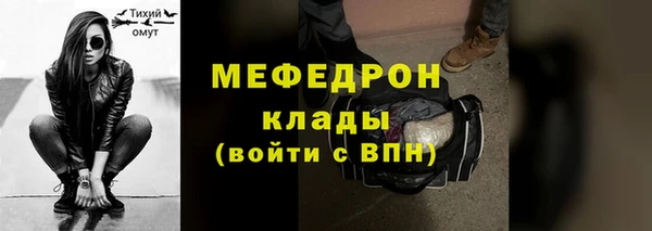каннабис Верея