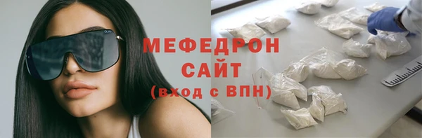 первитин Верхнеуральск