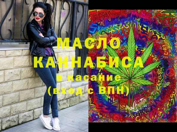 каннабис Верея