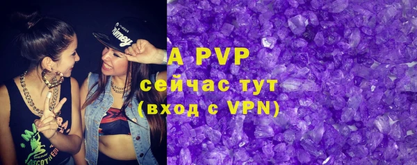 первитин Верхнеуральск
