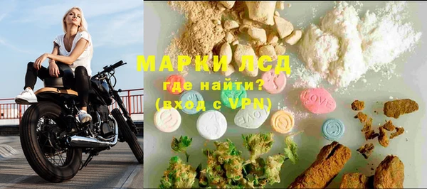 первитин Верхнеуральск