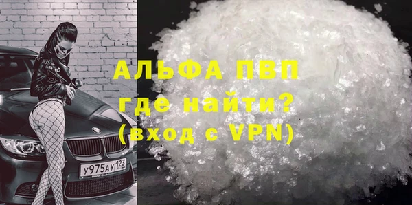 каннабис Верея