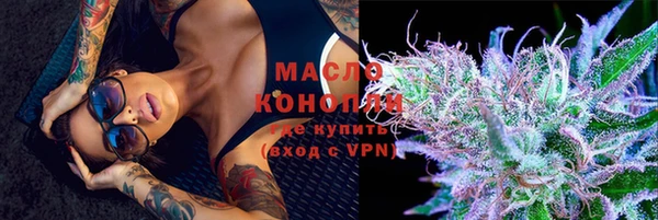 первитин Верхнеуральск