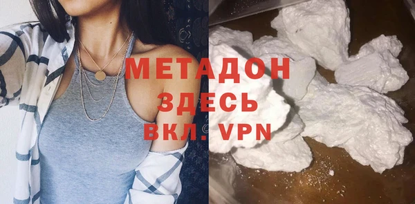 крисы Верхний Тагил