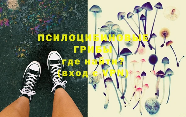 MDMA Волоколамск
