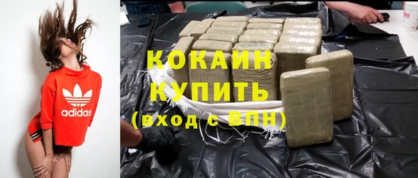 каннабис Верея