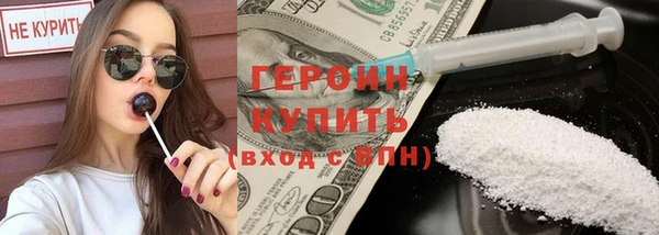 первитин Верхнеуральск