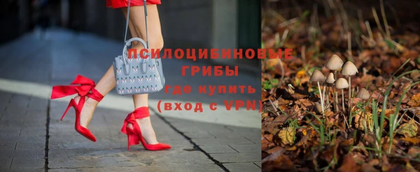 MDMA Волоколамск