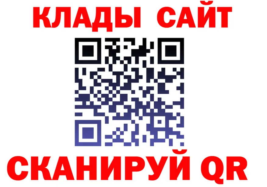 А ПВП СК КРИС ССЫЛКА это hydra Егорьевск