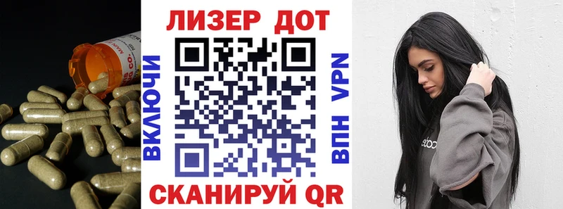 ЛСД экстази кислота  маркетплейс официальный сайт  Егорьевск  цена  