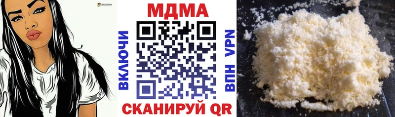 МДМА crystal  Егорьевск 