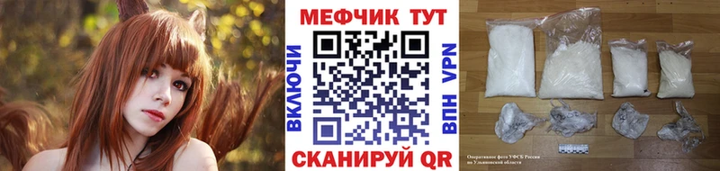 Мефедрон VHQ  Егорьевск 