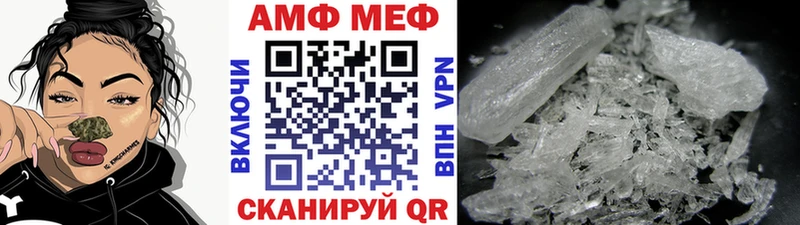 МЕТАМФЕТАМИН винт  цена наркотик  Егорьевск 