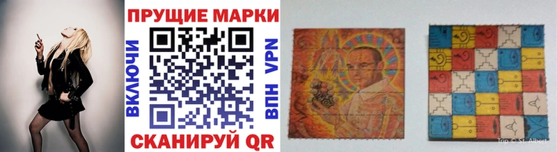 закладки  Егорьевск  Марки N-bome 1,5мг 
