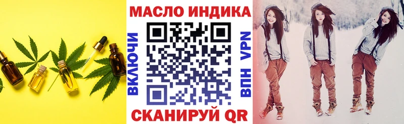 ТГК вейп с тгк  сайты даркнета телеграм  Егорьевск  как найти закладки 