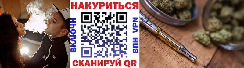 мега ССЫЛКА Егорьевск Марихуана семена